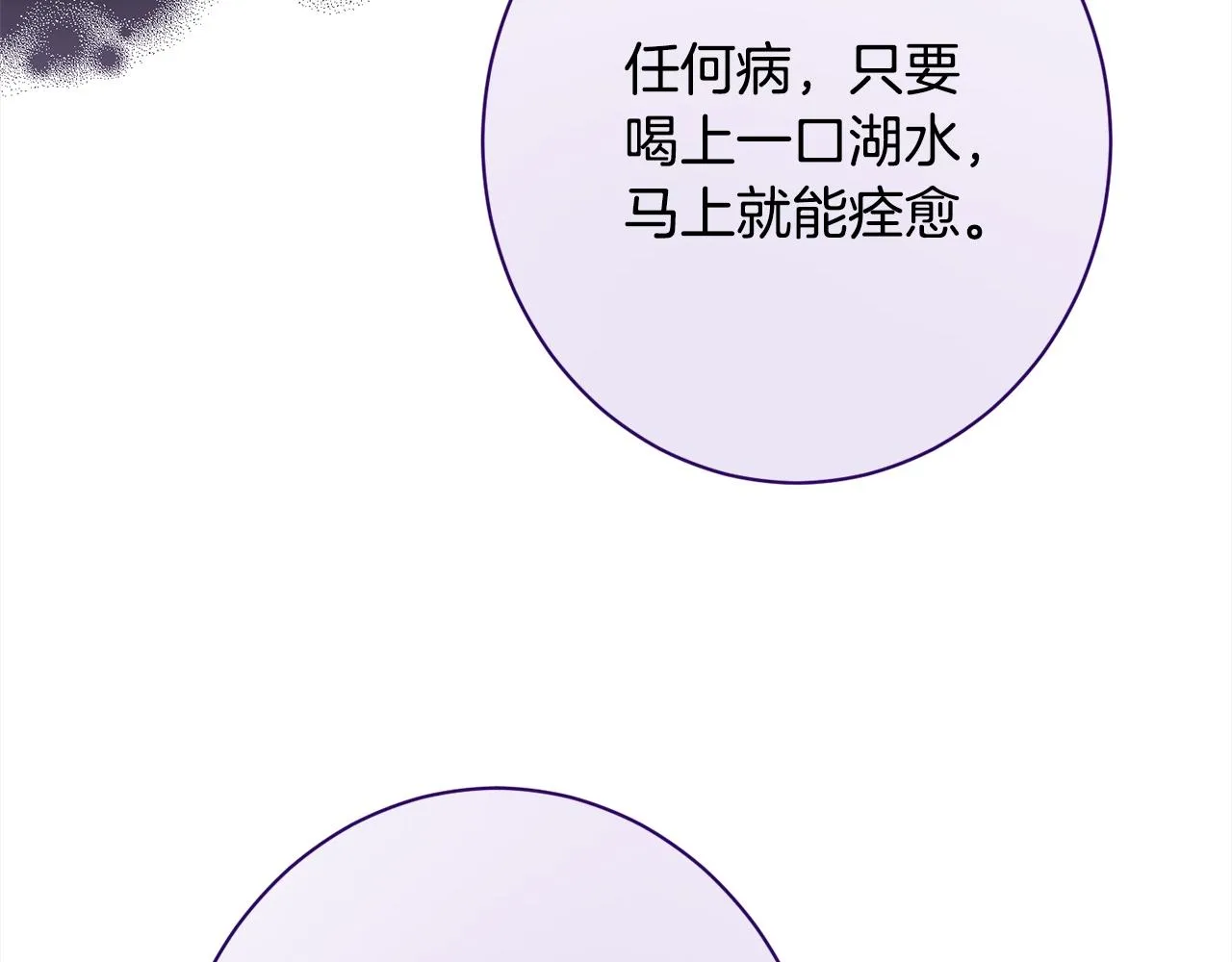番外16 高兴不起来 第212页