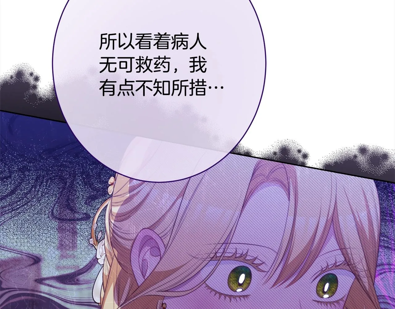番外16 高兴不起来 第213页