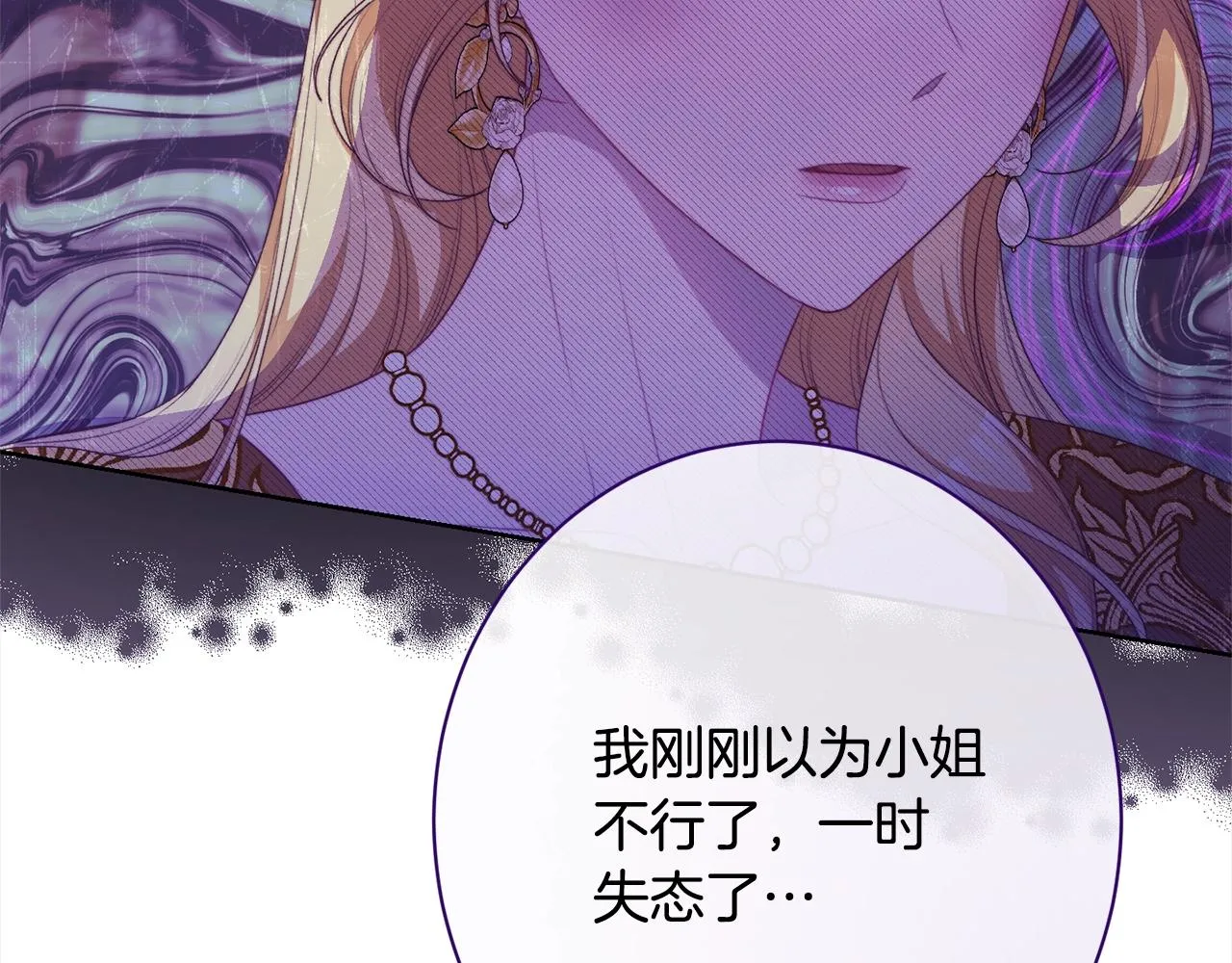 番外16 高兴不起来 第214页