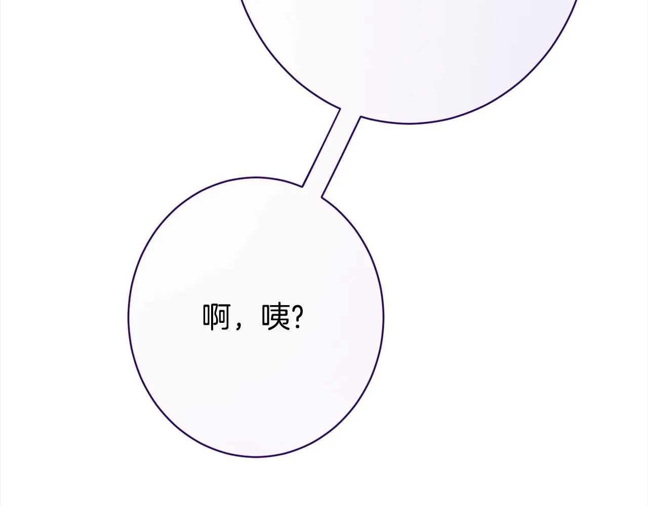 番外16 高兴不起来 第215页