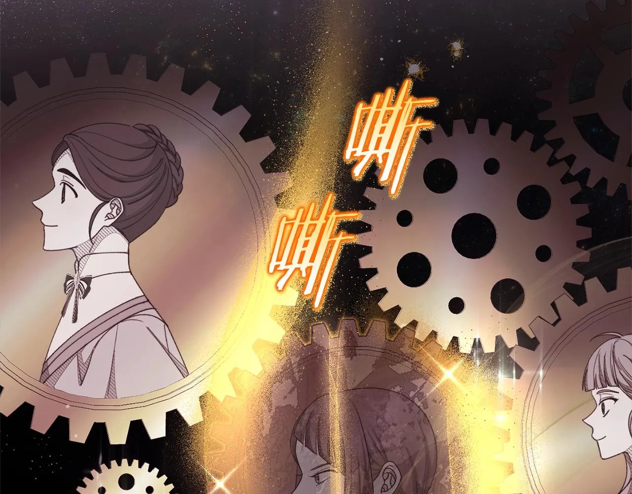 番外16 高兴不起来 第217页