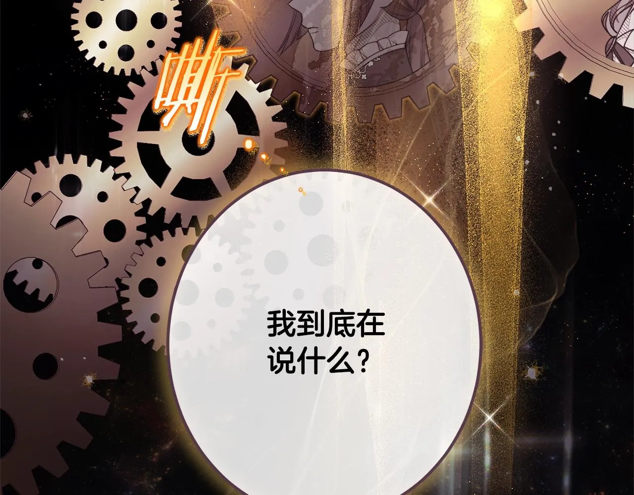 番外16 高兴不起来 第218页