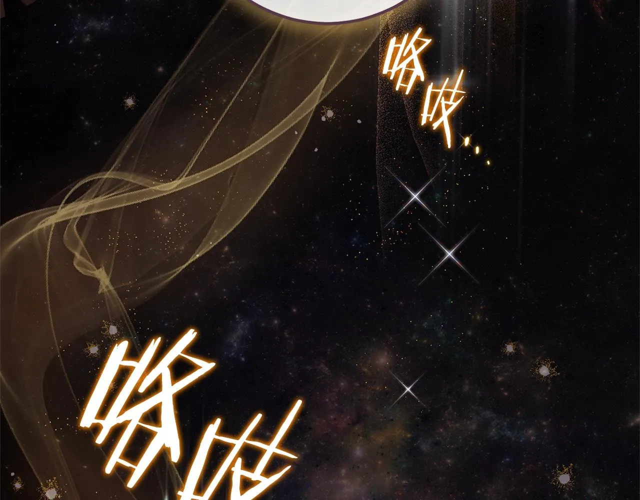 番外16 高兴不起来 第219页