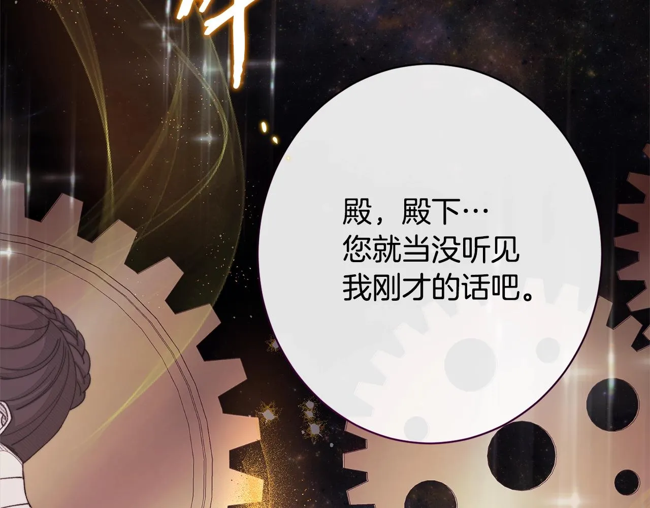 番外16 高兴不起来 第220页