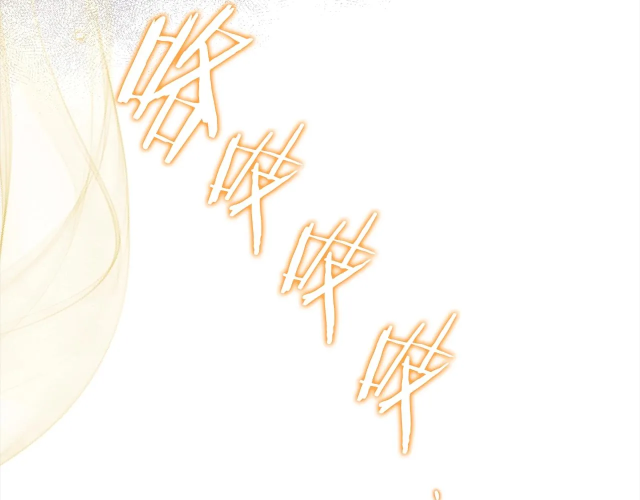 番外16 高兴不起来 第223页