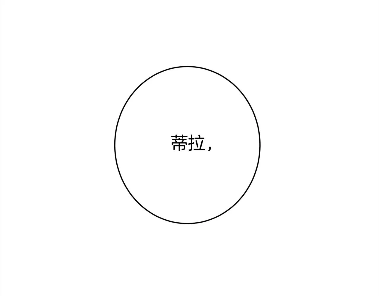 番外16 高兴不起来 第225页
