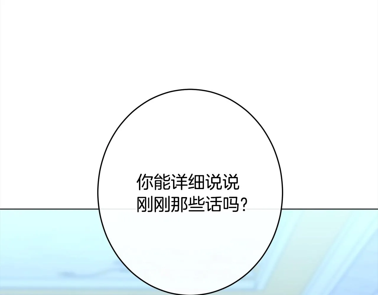 番外16 高兴不起来 第226页
