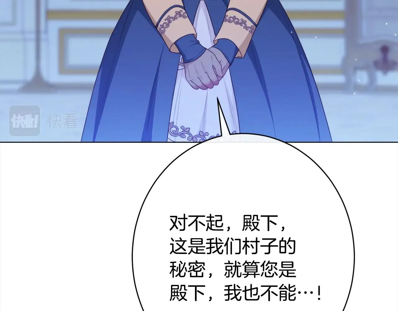 番外16 高兴不起来 第228页