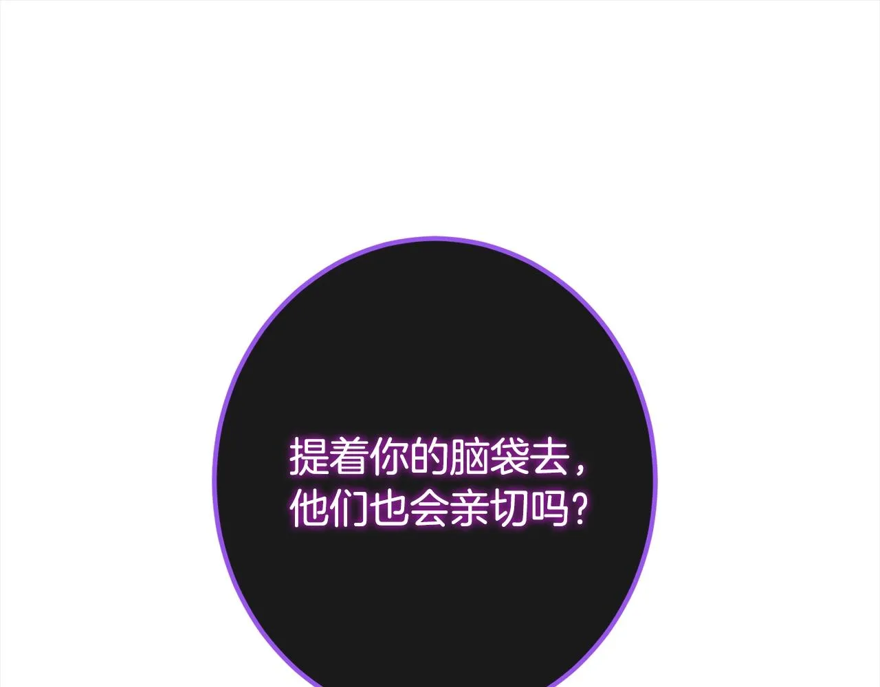番外16 高兴不起来 第233页