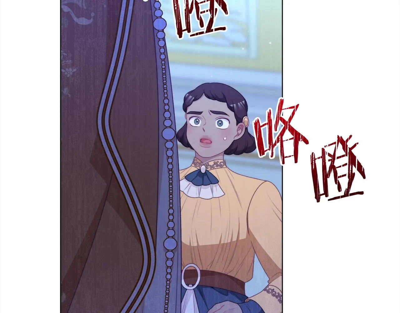 番外16 高兴不起来 第238页
