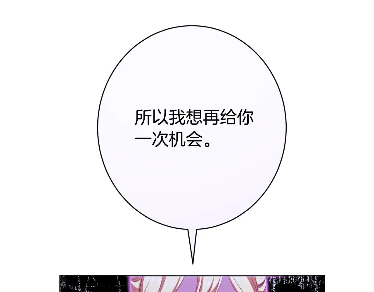 番外16 高兴不起来 第241页