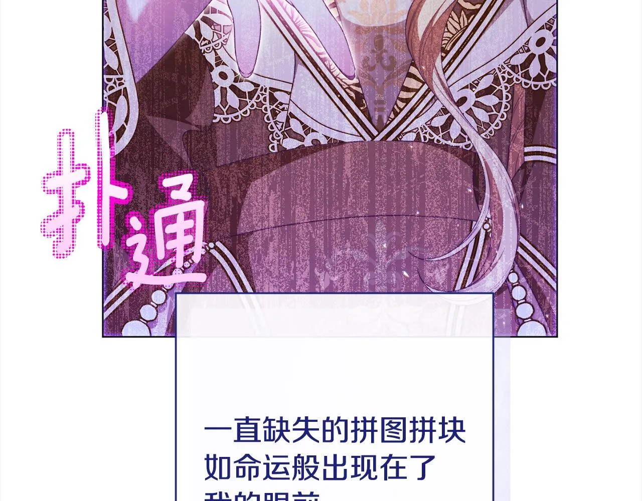 番外16 高兴不起来 第243页
