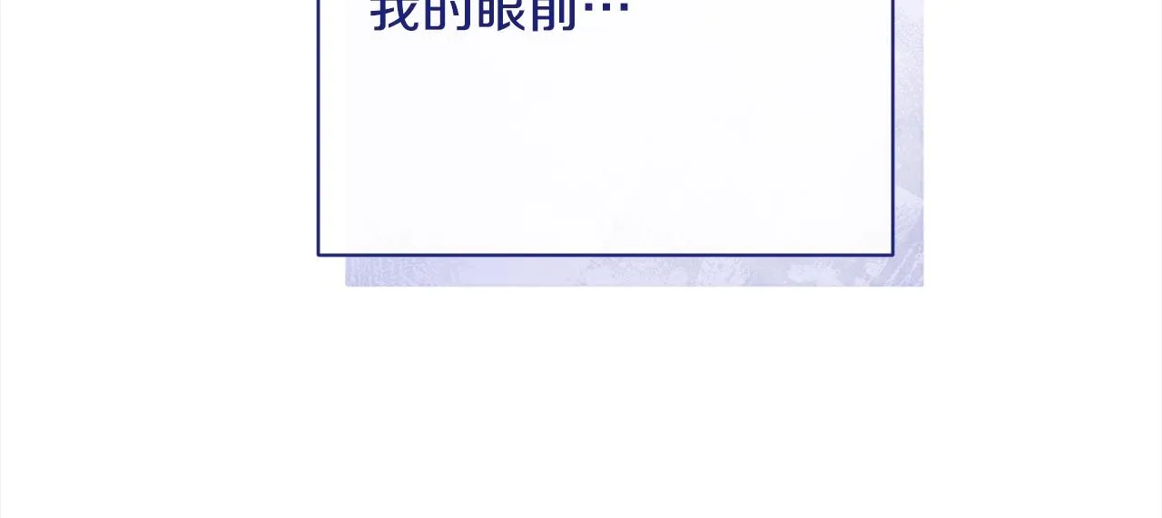 番外16 高兴不起来 第244页