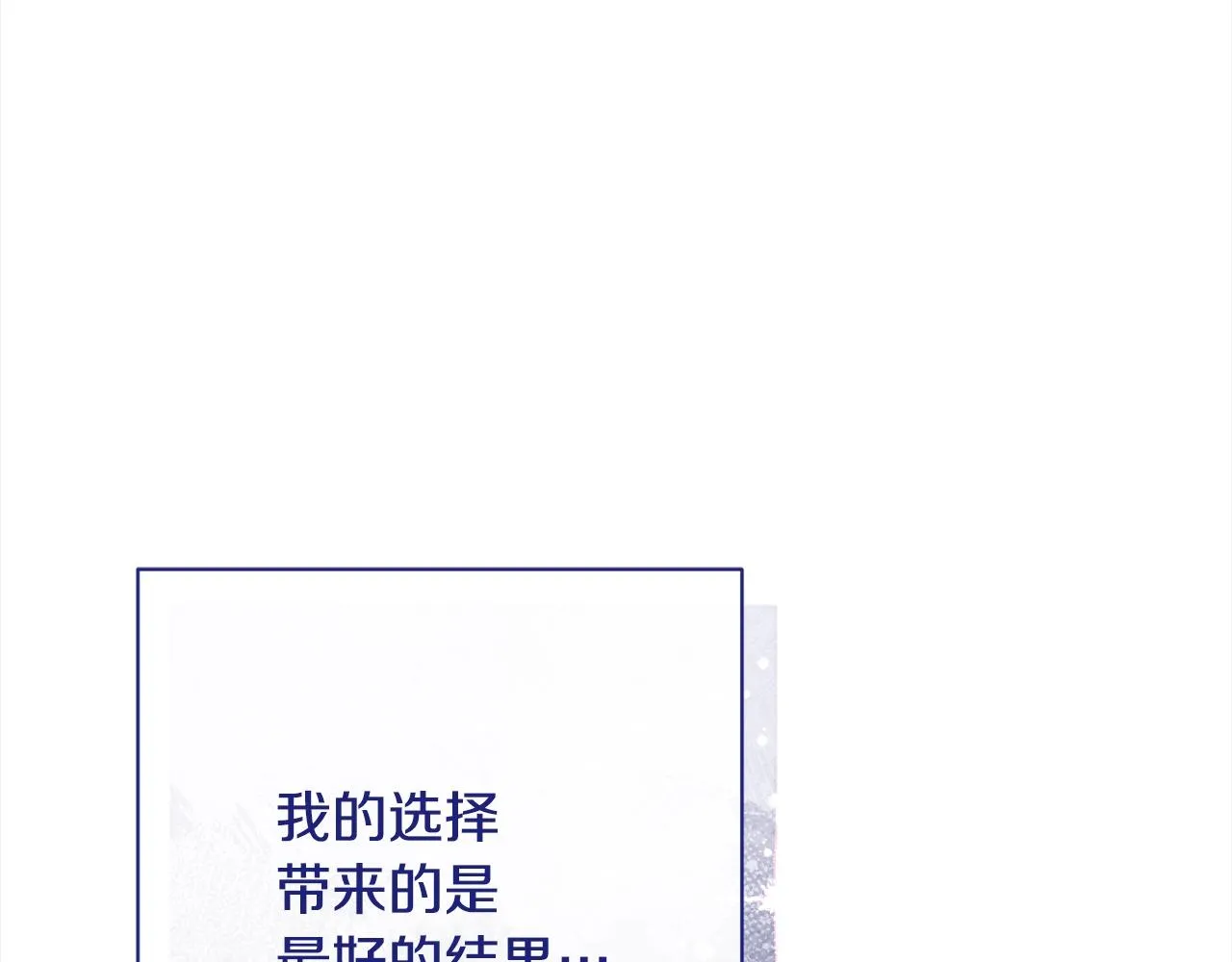 番外16 高兴不起来 第245页