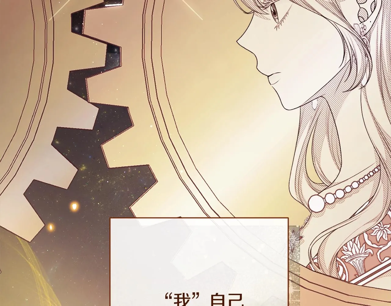 番外16 高兴不起来 第252页