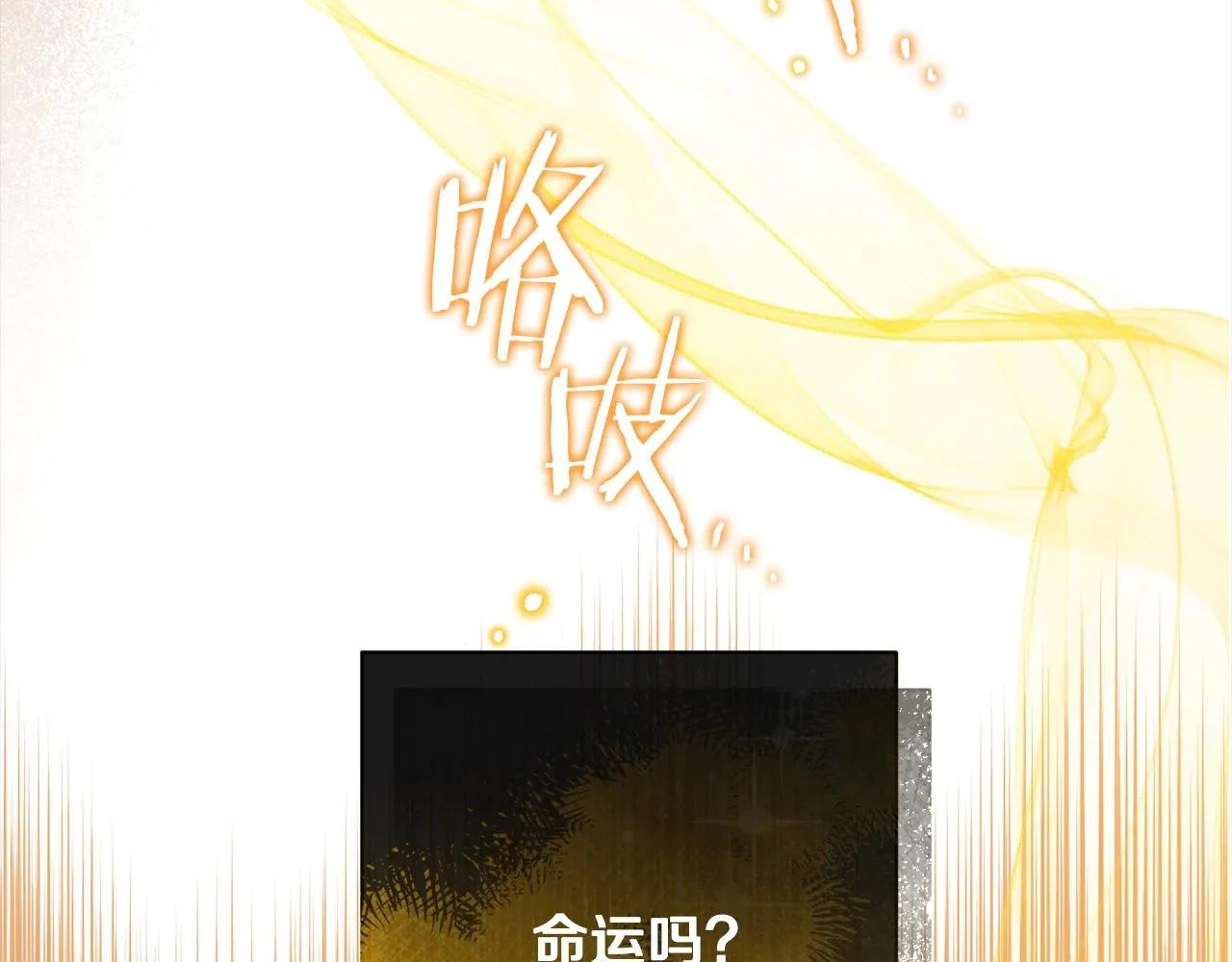 番外16 高兴不起来 第254页
