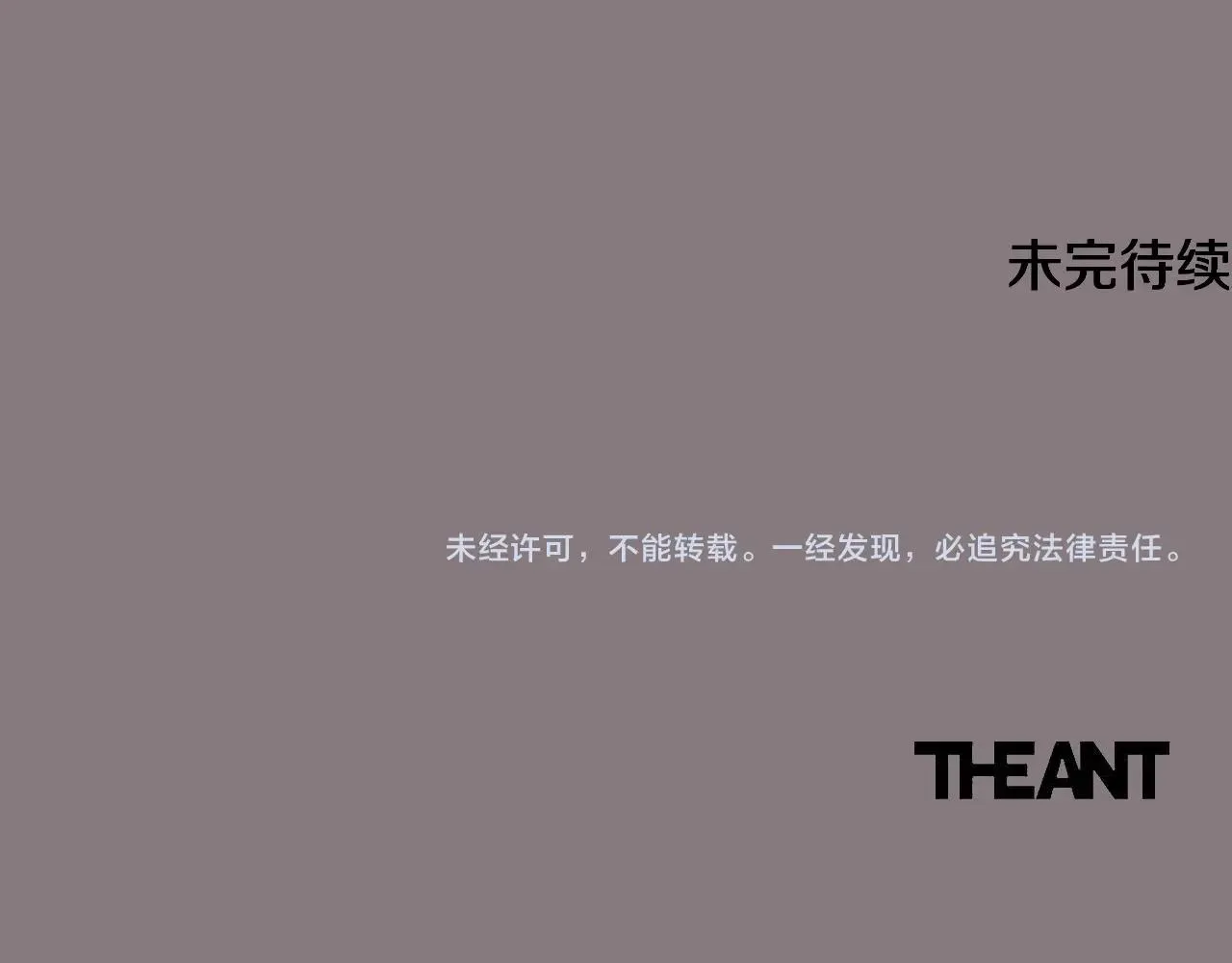 番外16 高兴不起来 第257页