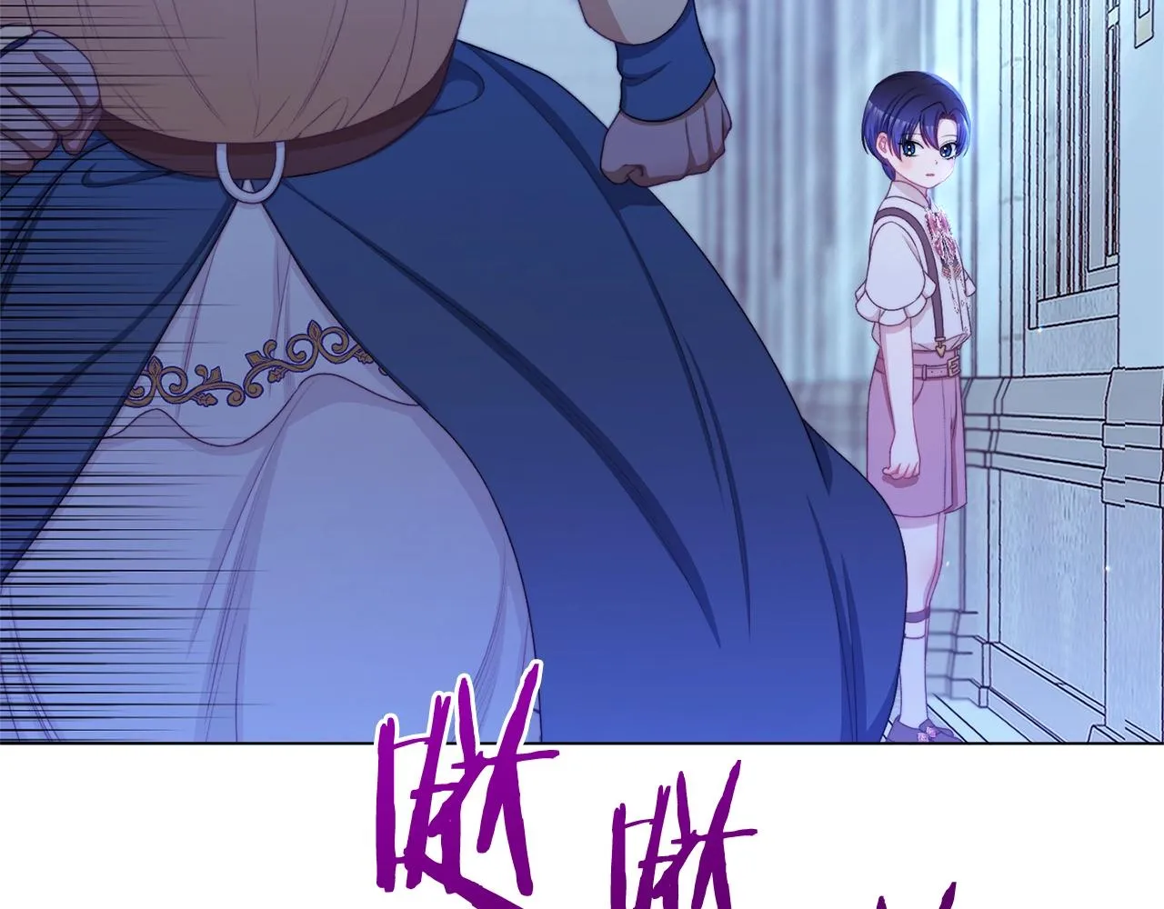 番外17 该做的事 第9页