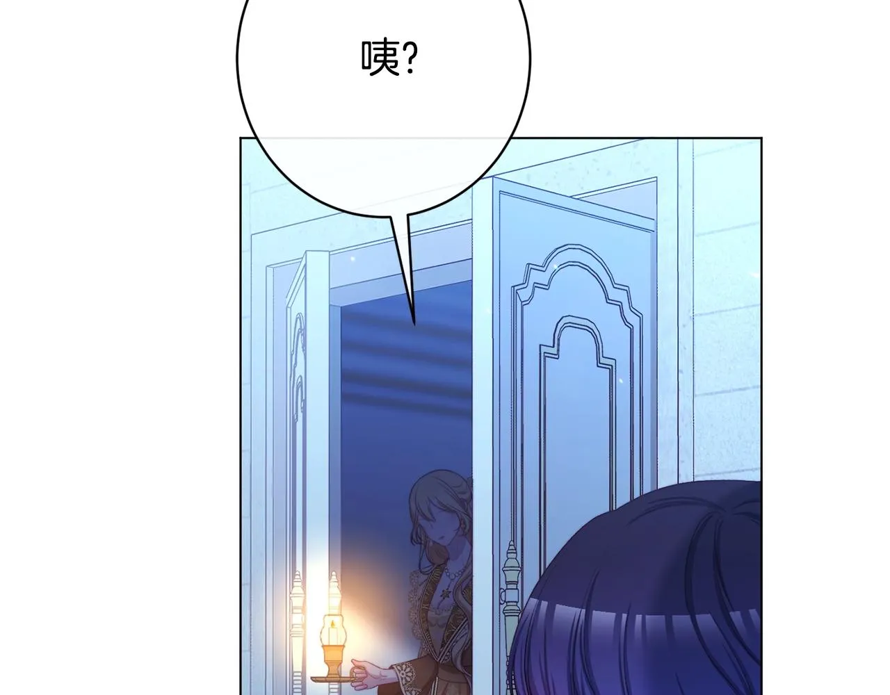 番外17 该做的事 第12页