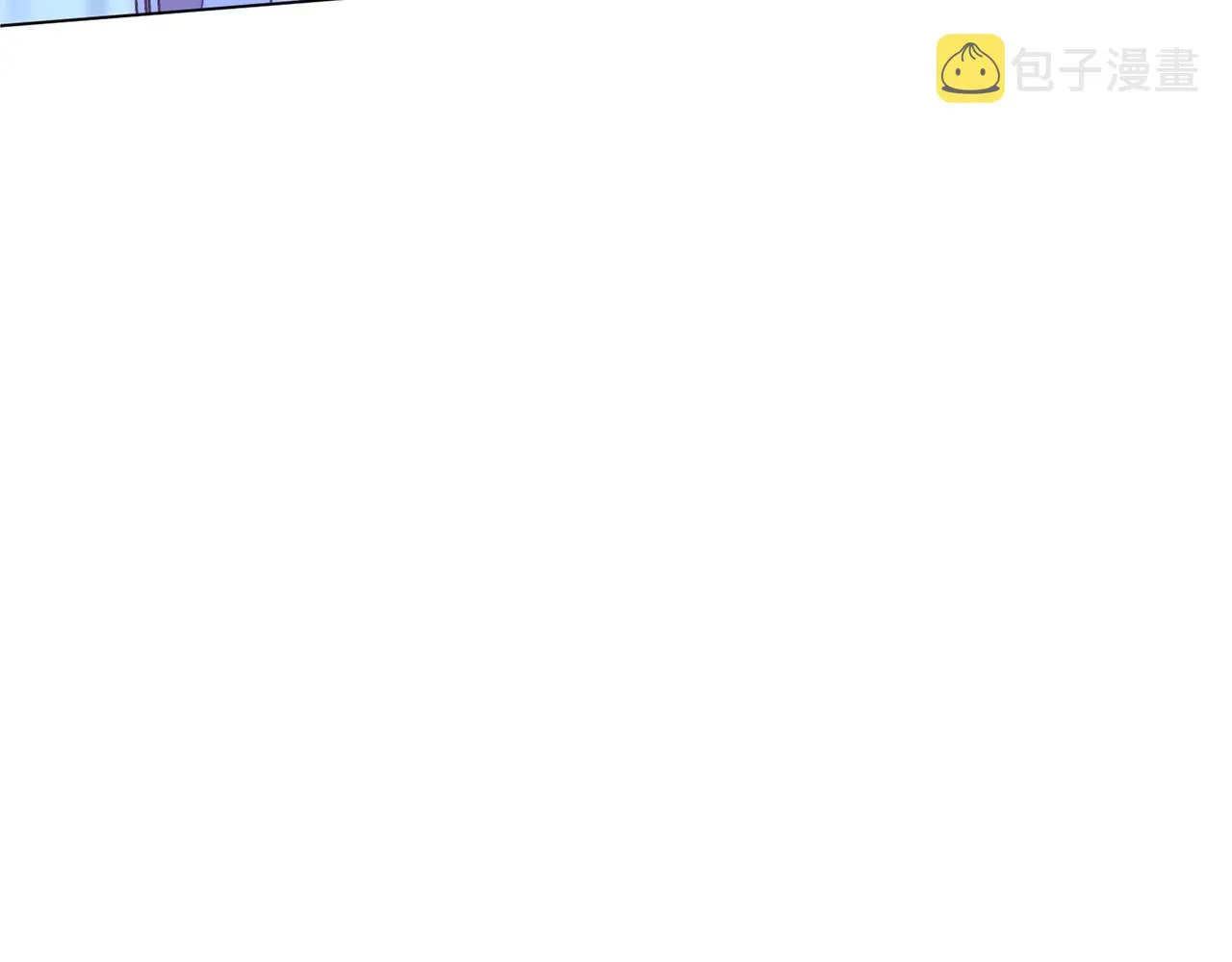 番外17 该做的事 第19页