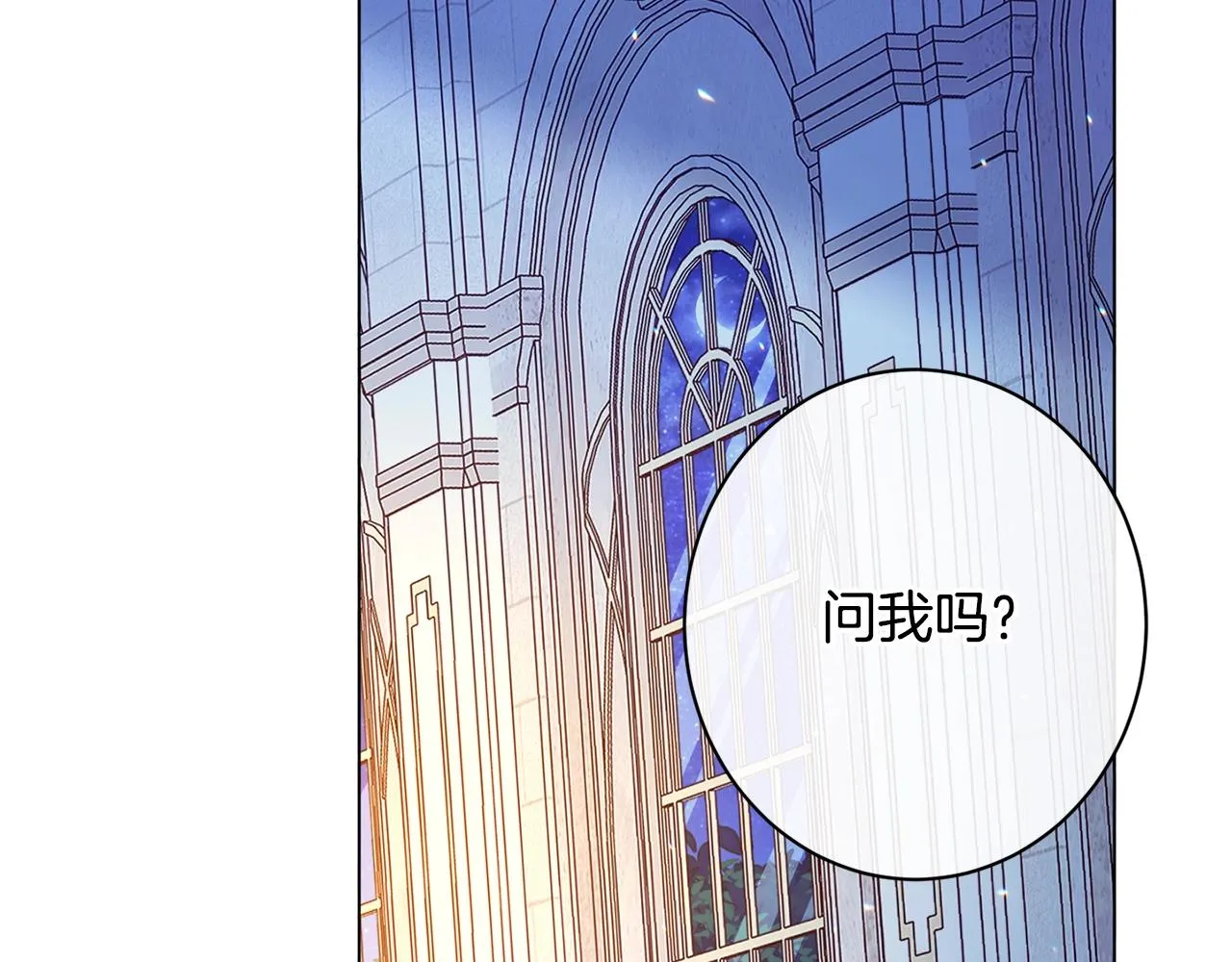 番外17 该做的事 第26页