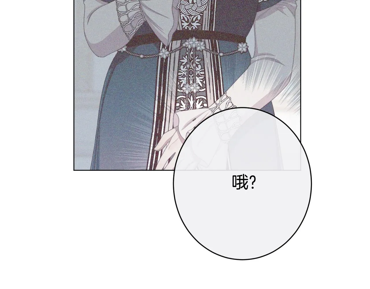 番外17 该做的事 第34页
