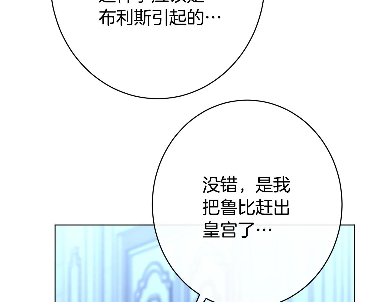 番外17 该做的事 第36页