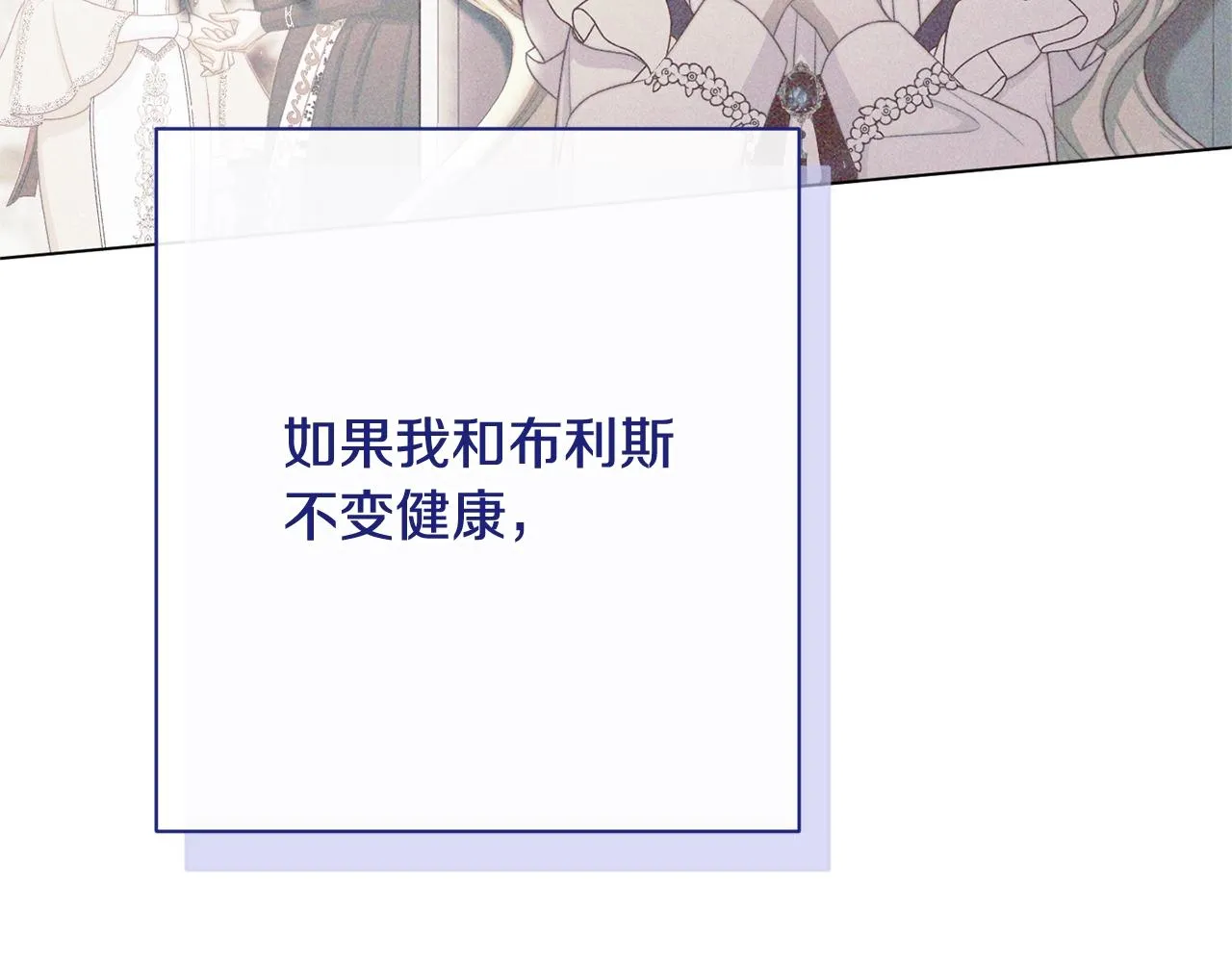 番外17 该做的事 第42页