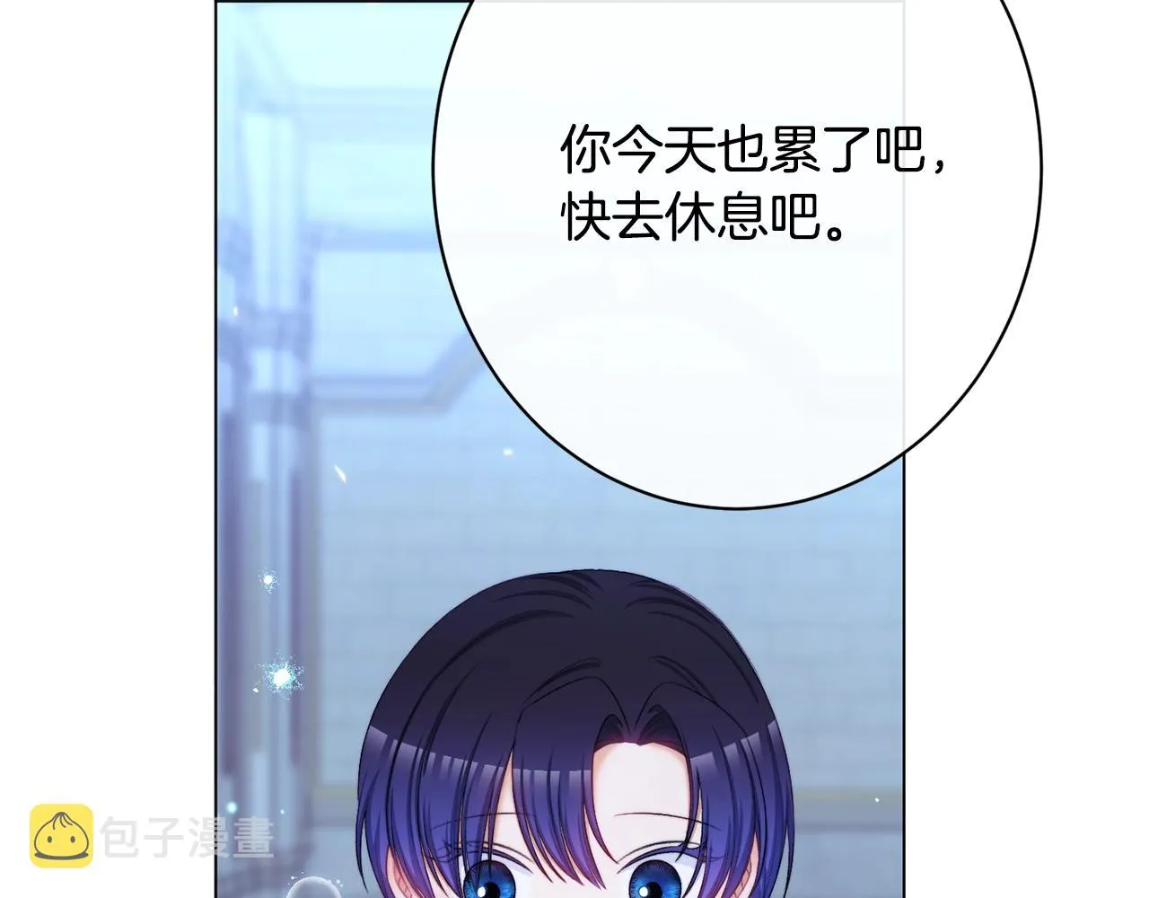 番外17 该做的事 第52页