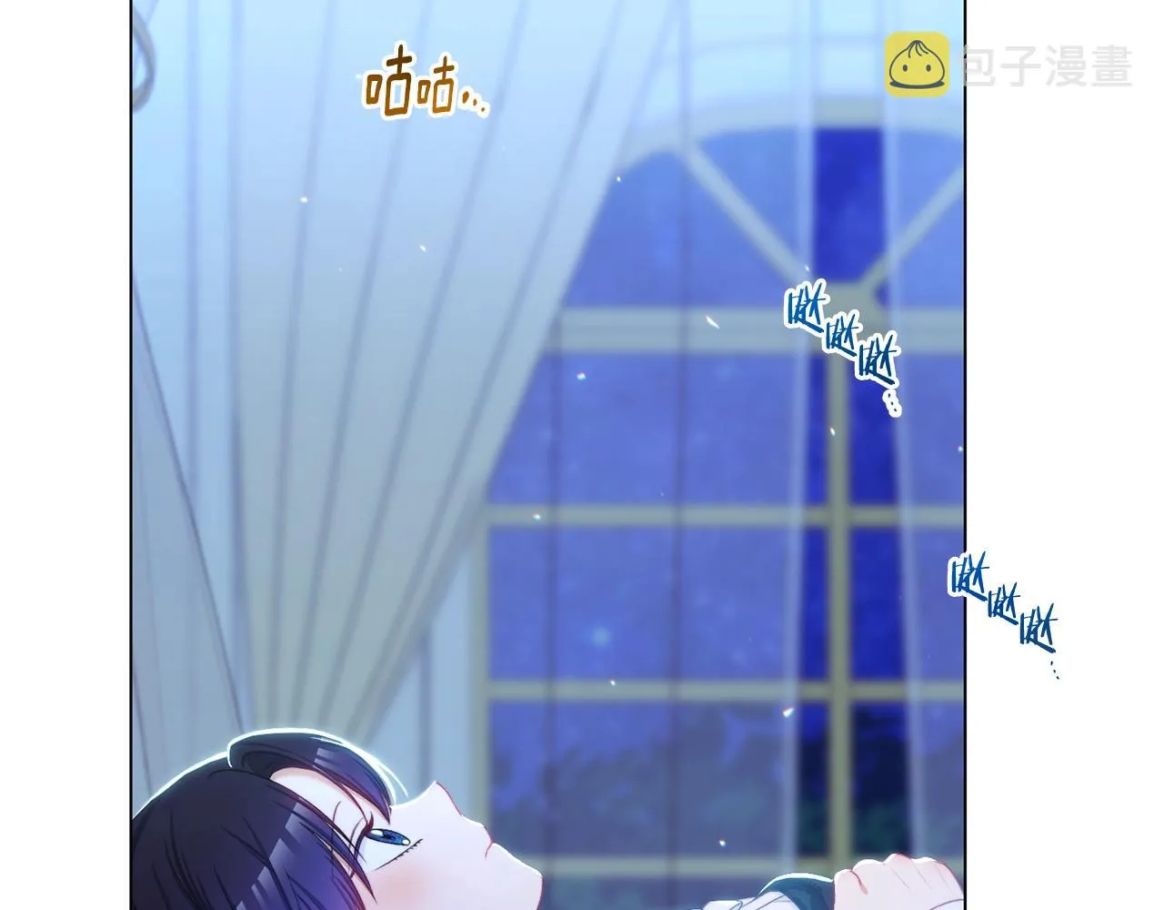 番外17 该做的事 第63页