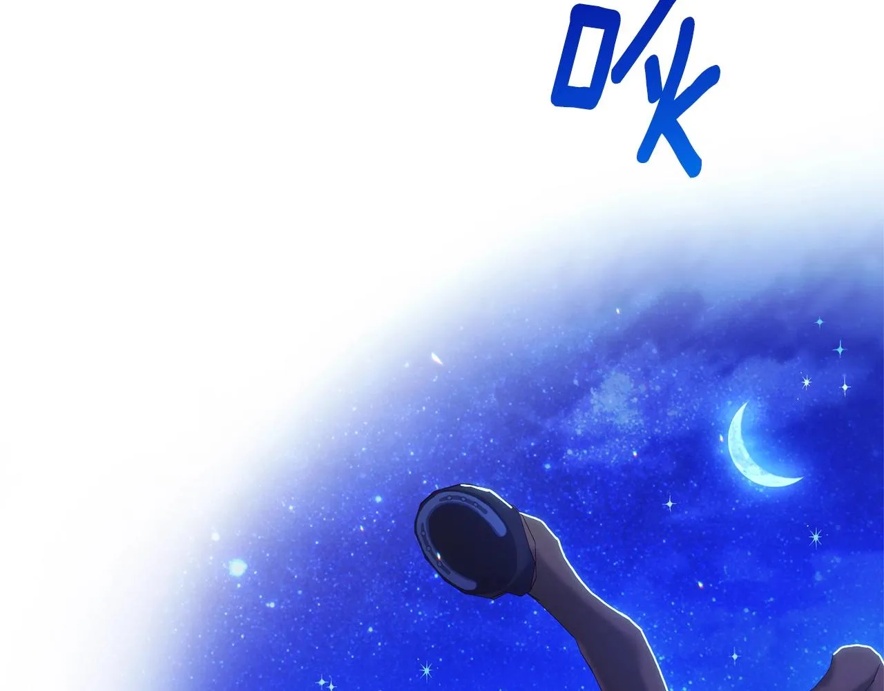 番外17 该做的事 第67页