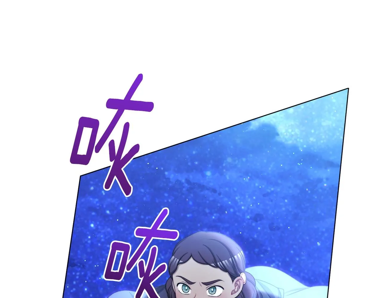 番外17 该做的事 第121页