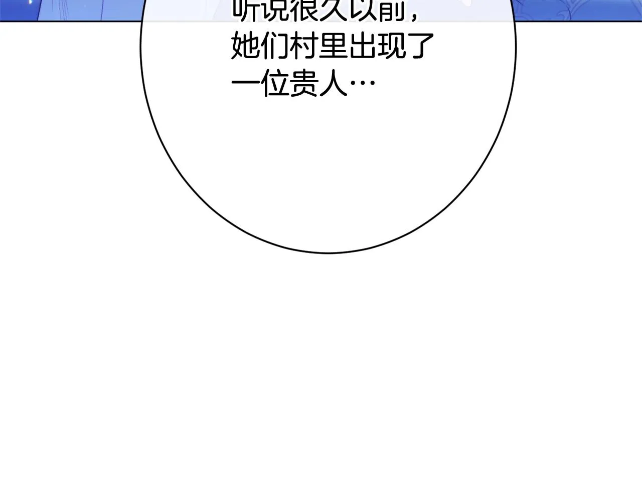 番外17 该做的事 第132页