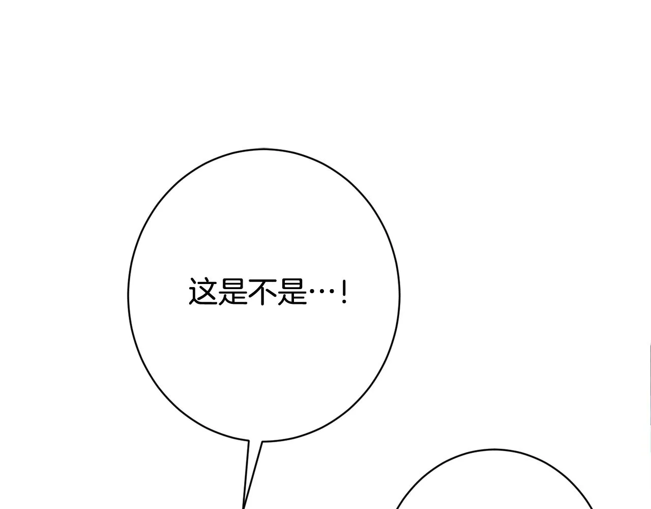 番外17 该做的事 第157页