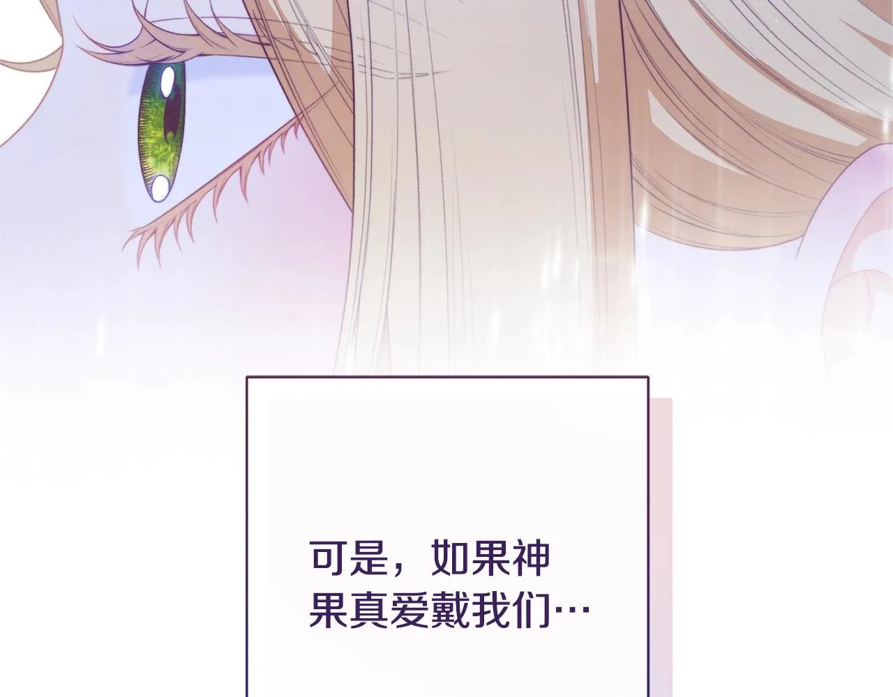 番外17 该做的事 第179页