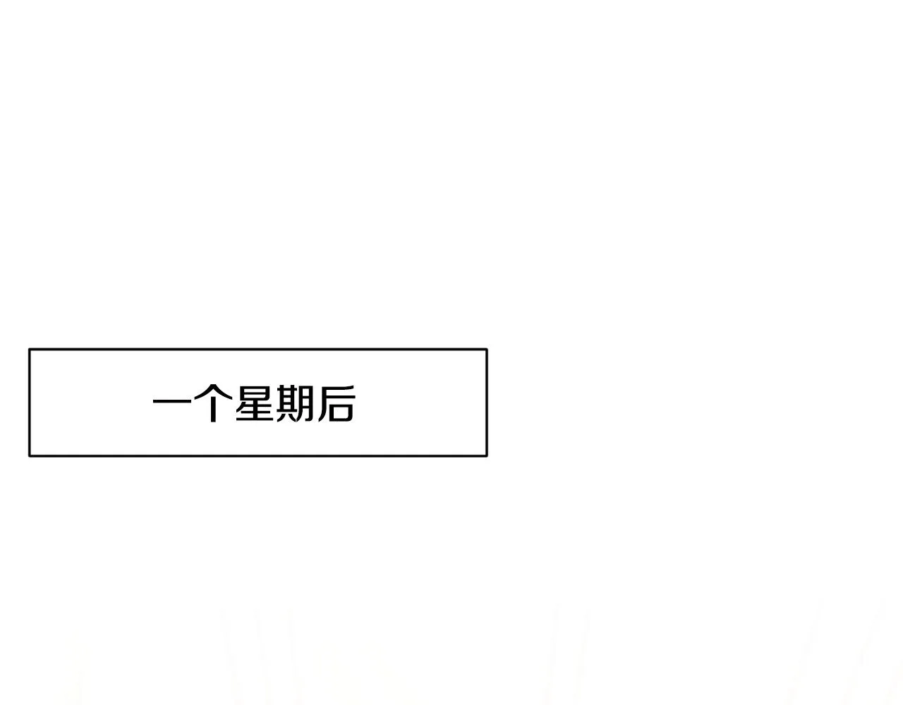 番外17 该做的事 第185页