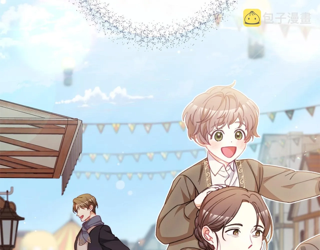番外17 该做的事 第206页
