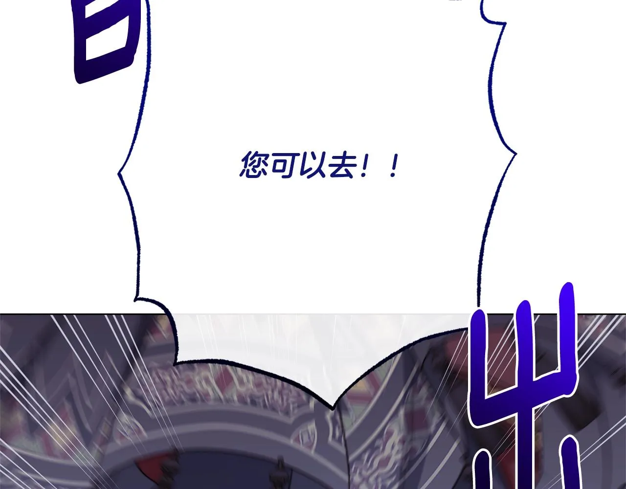 番外17 该做的事 第213页
