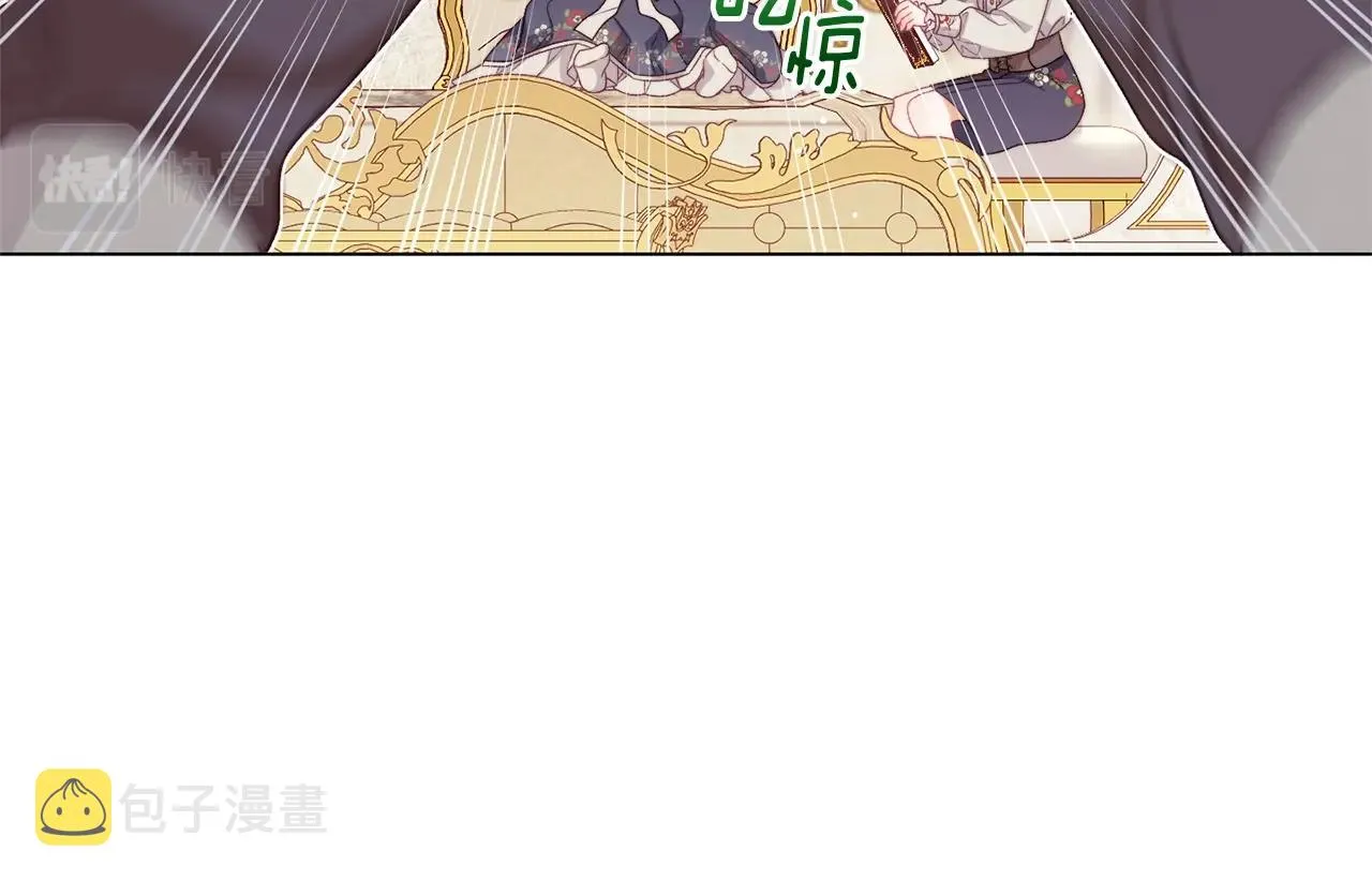 番外17 该做的事 第215页