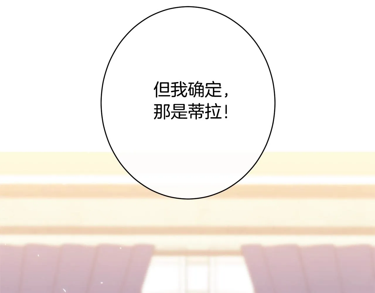 番外17 该做的事 第222页