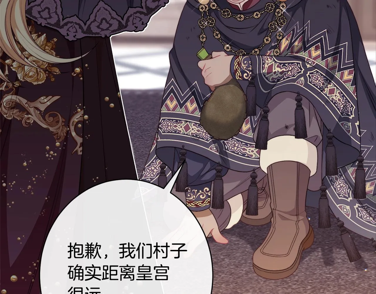 番外17 该做的事 第228页