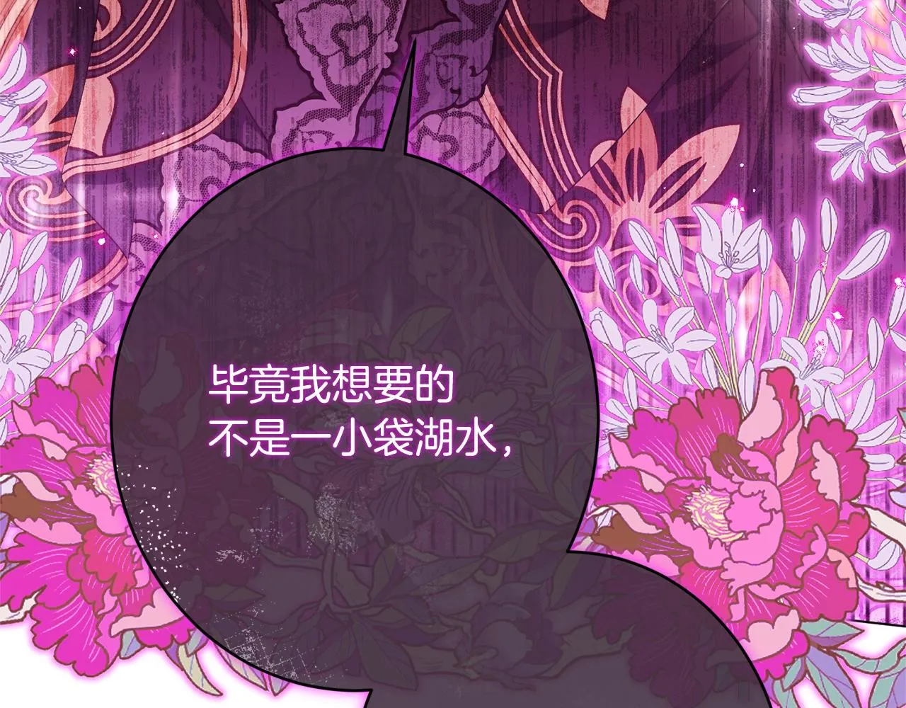 番外17 该做的事 第235页