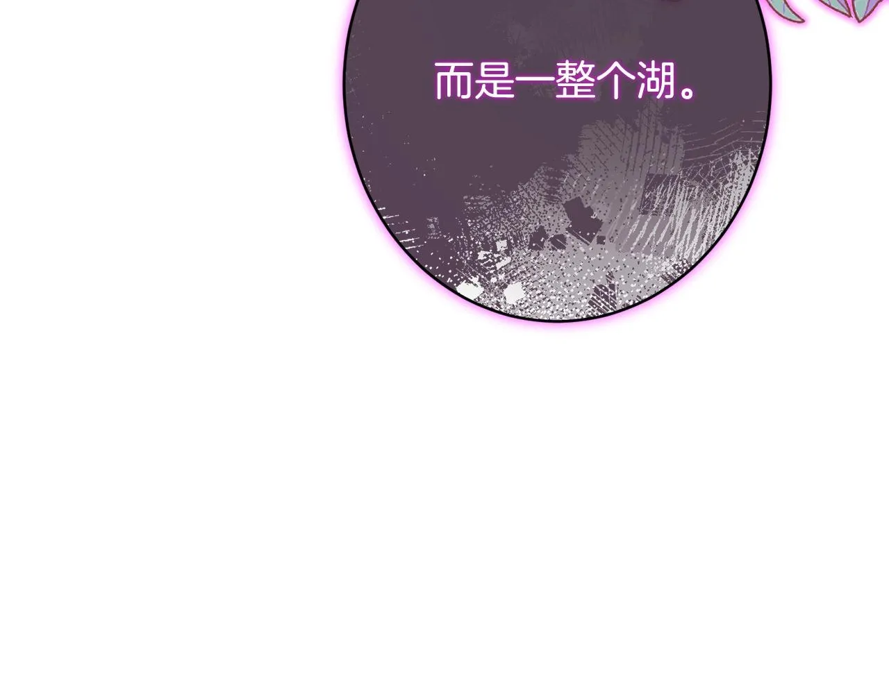 番外17 该做的事 第236页