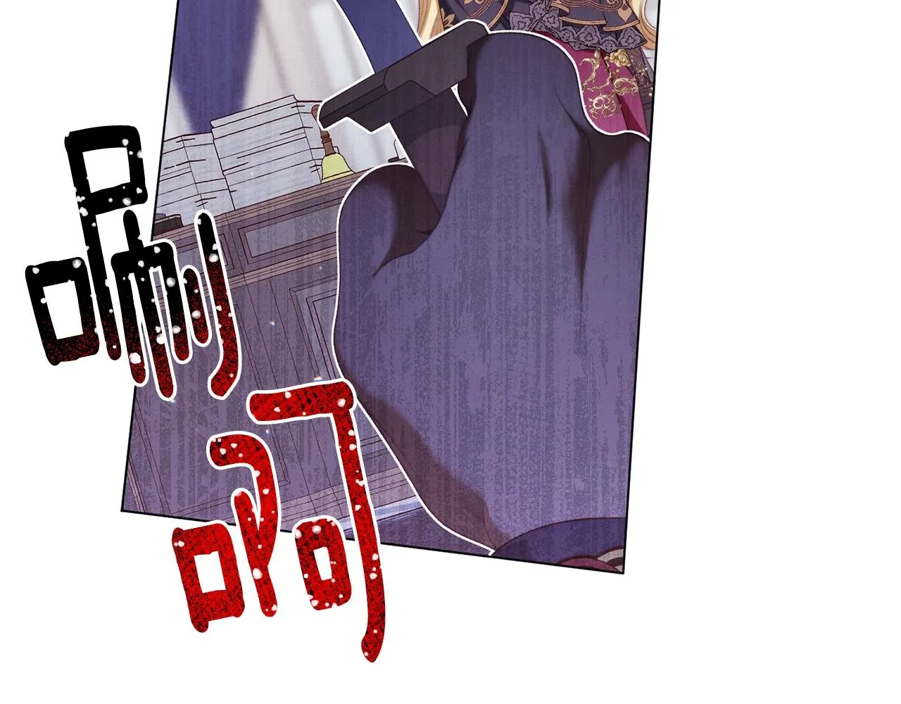 番外17 该做的事 第245页
