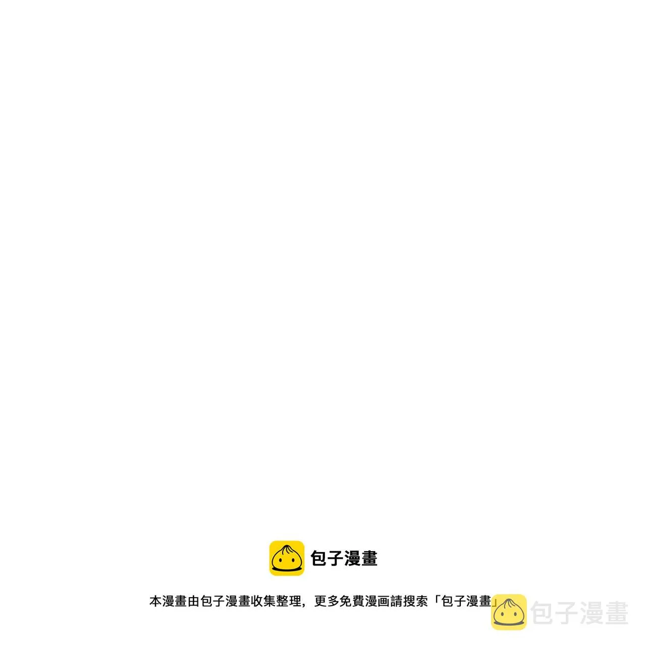 番外17 该做的事 第246页