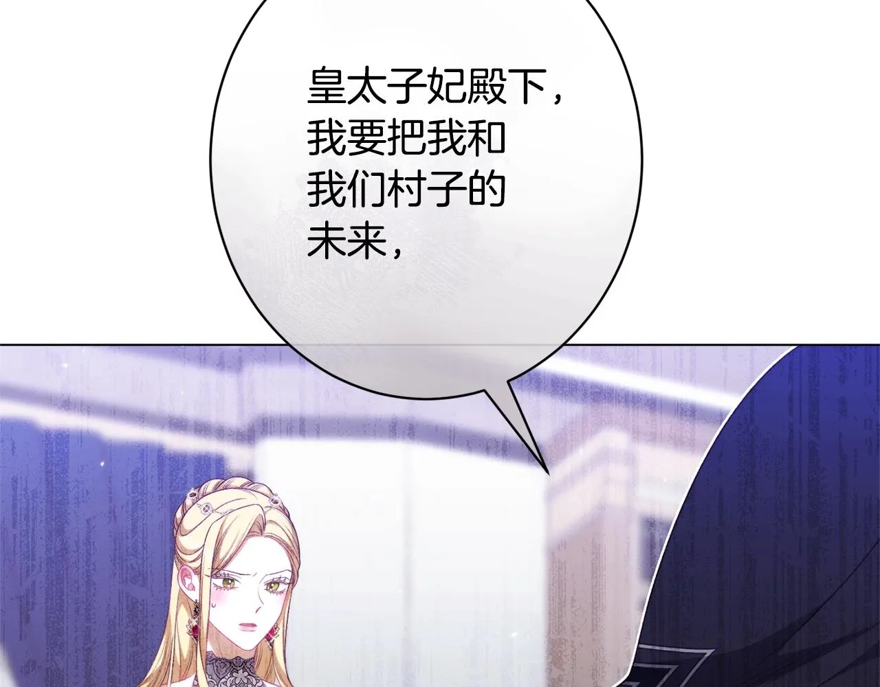 番外17 该做的事 第251页