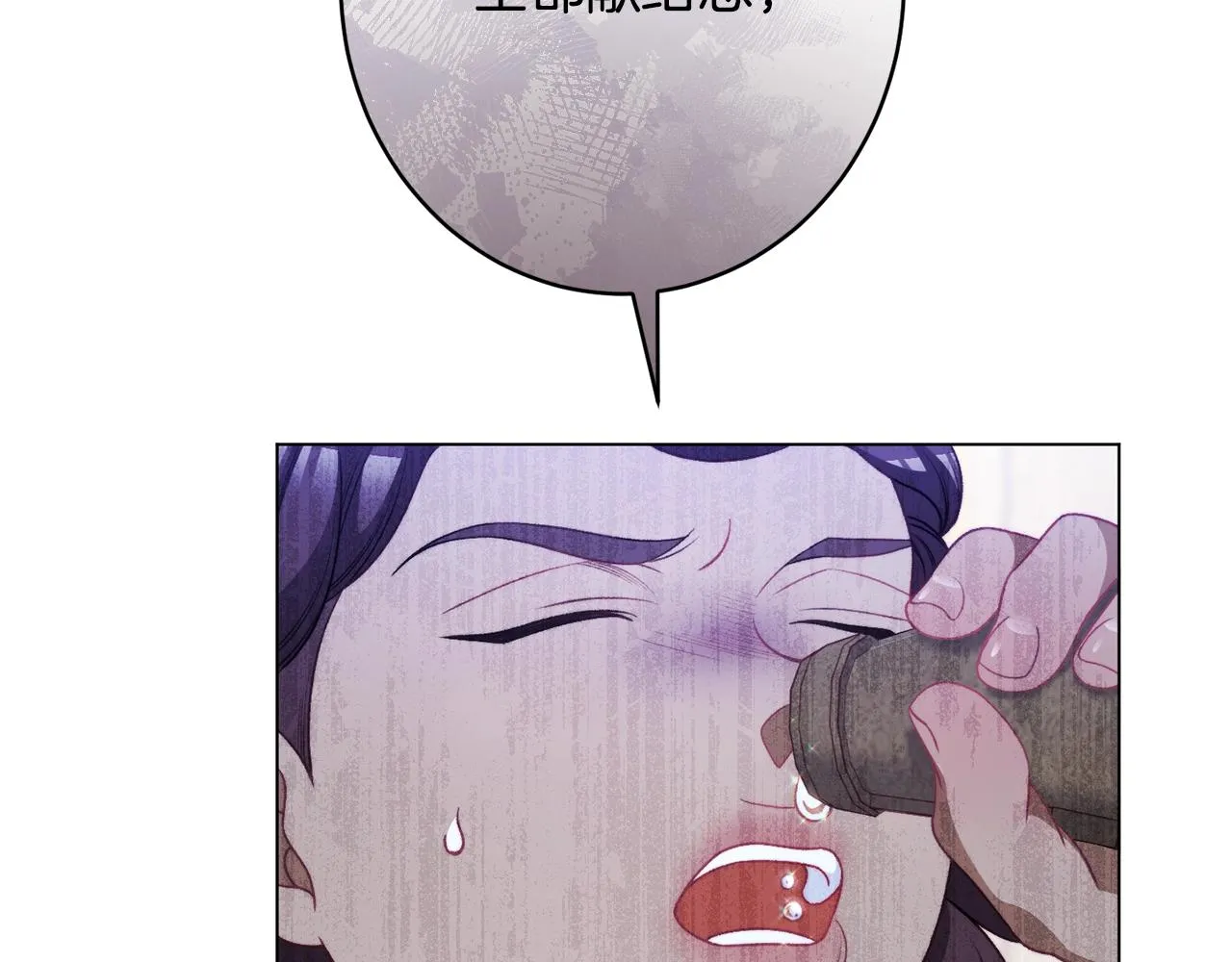 番外17 该做的事 第254页