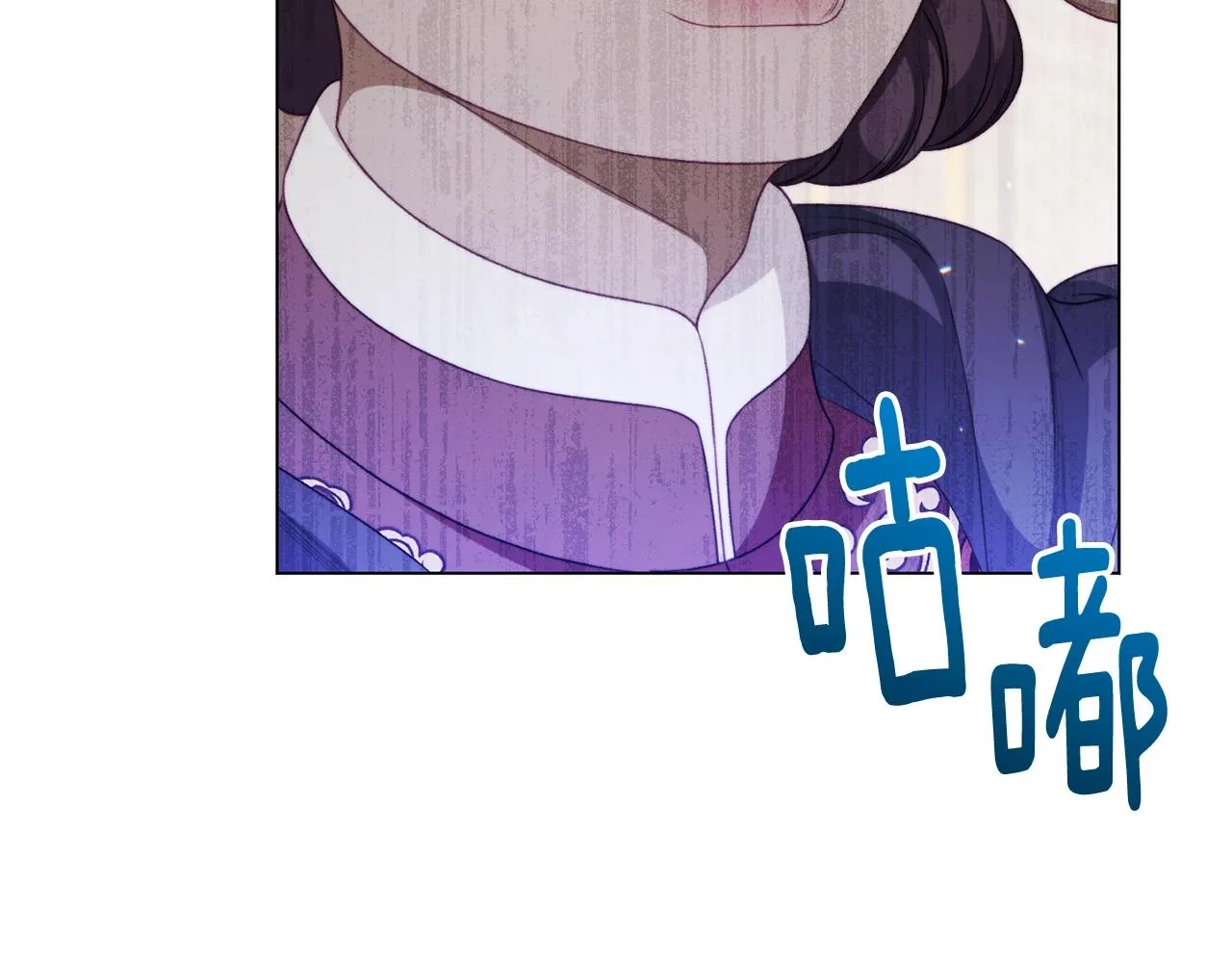 番外17 该做的事 第255页