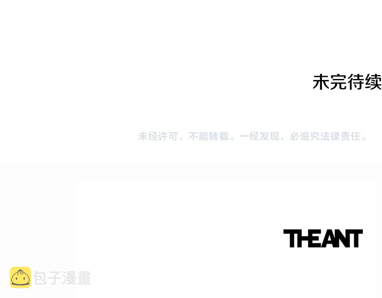 番外17 该做的事 第272页