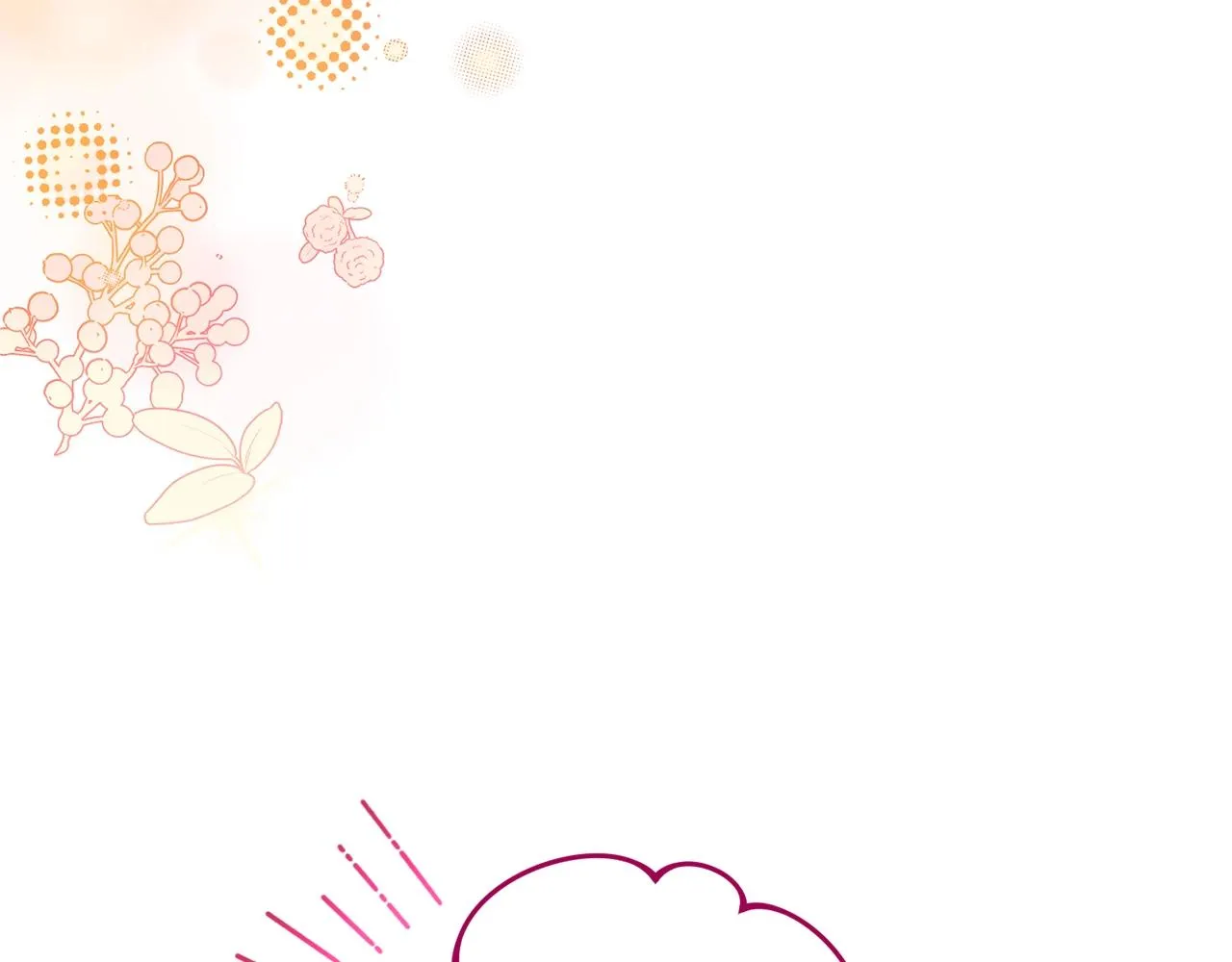 番外18 神奇湖水 第87页
